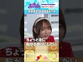 【7月4・5日リピート配信】技を伝授される弓木 #乃木坂46 #ゲーム実況