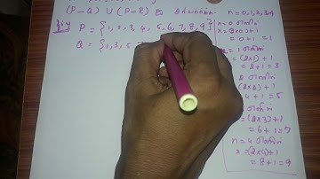 9th Maths    Unit 1      Example 1.24         in tamil