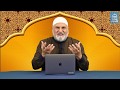 "Would you like Allah(swt) to forgive you?" | Message in a Passage #1 | Ustadh Mohamad Baajour