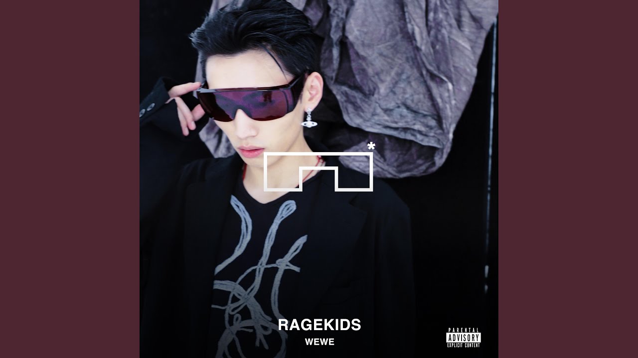 Watch 瑞吉小子(Rage Kid) on YouTube Watch 瑞吉小子(Rage Kid) on YouTube