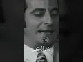 لما بهل سمعها
