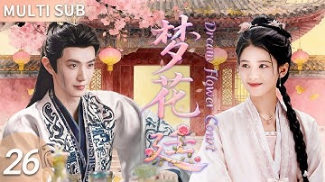 ▶EP26💖Chen Zheyuan crazily pursues Zhang Jingyi,treating her as a replacement for his deceased wife