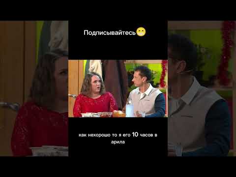 Новый год, американец и холодец😅уральские пельмени#семейка#shorts