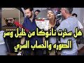 هل قامت نانوكا الجورجيه بأهانه خليل وسر الحساب الاخر والصوره التي يمسك بها خليل في الكواليس Emanet 