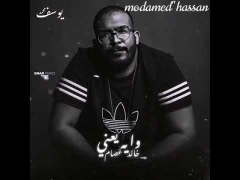 خلاص ماتجيش انا كويس