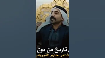 قبيلة جحيش عشيرة المعاطه بيت الناهي 