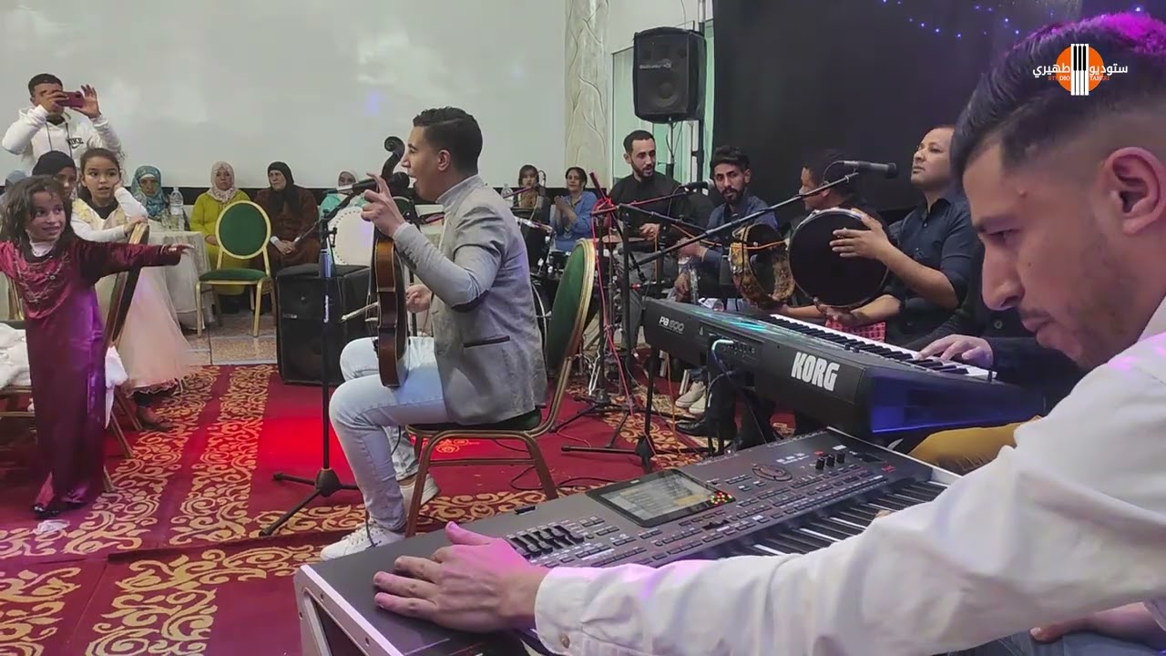 سهرة من مدينة خنيفرة #BADR OUAABI#NAYDA