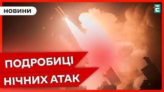 ❗️ 🚀Мощные Взрывы На Херсонщине: Есть Погибшие💥Ночные Взрывы В Севастополе: Подробности⚡Новости