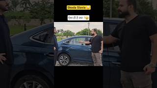 Skoda Slavia 😢 बड़ा नहीं किसी काम का नहीं 😭 #shorts #trending now in india #car #short