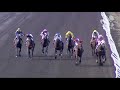 View race 4 video for 2019-11-05