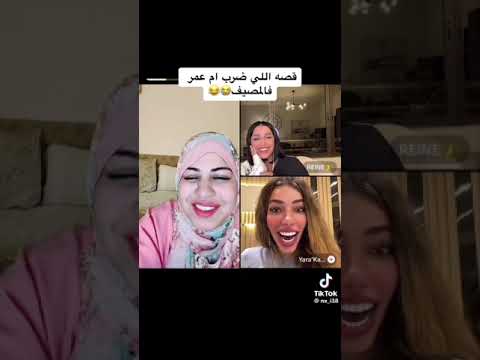 احلي ام عمر والله جدعه يا بت