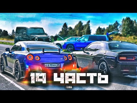 видео: НАС ОБМАНУЛИ на GTR.. печальный конец! - 19 часть