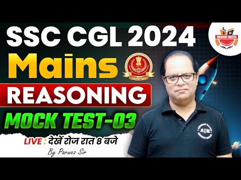 Reasoning | SSC CGL MAINS | Mark Booster Series | Mock Test - 3 | by Parwez Sir #sscabhinaymaths