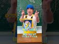 【いよいよ明日CD発売】明日に向かってプッシュプッシュ 1月7日(水)発売