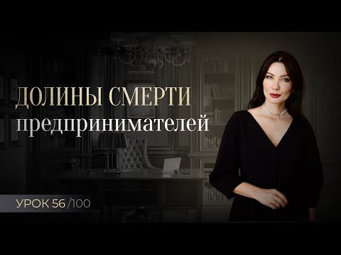 Неудачи в бизнесе решаются так