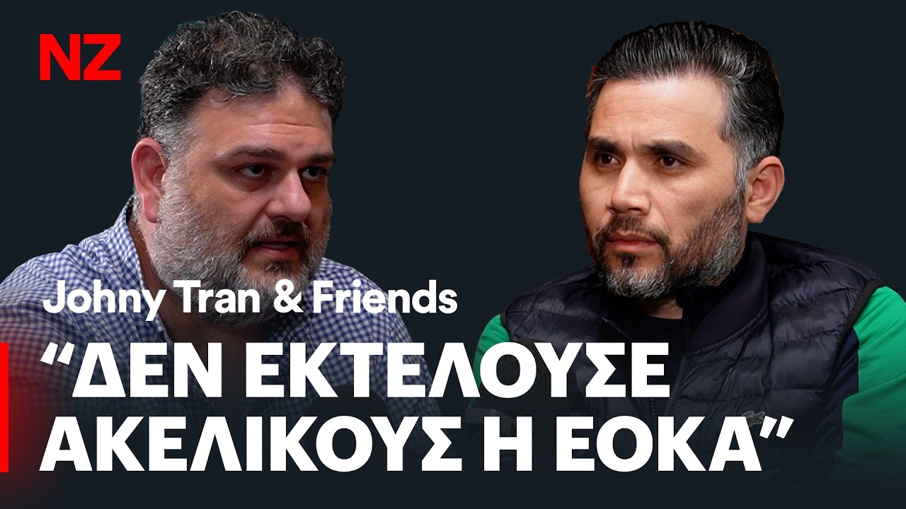 ΕΟΚΑ, 70 χρόνια μετά. Η μάχη του Αχυρώνα Λιοπετρίου - Ανδρέας Κάρυος | Ε479