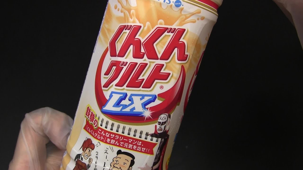カルピス ぐんぐんグルトLX 500ml - YouTube