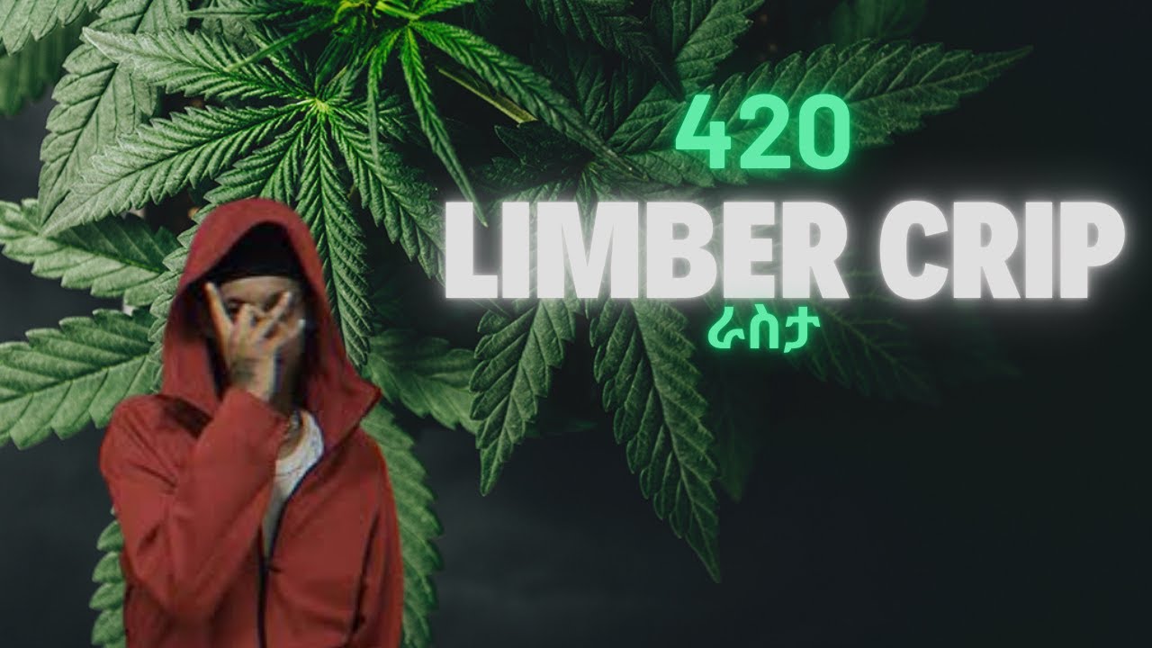 Limber crip -(Rasta) ራስታ- Unforgettable remix ( official_lyrics_video)