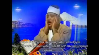 Abdulbasit Abdussamed Yusuf 1-29 Suresi Mescidi Şafi 1964 Yuksek Kalite