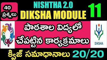 NISHTHA Module 11 Quiz Answers In Telugu || DIKSHA Quiz 10 Answers | NISHTHA 2.0 || Module 11.
