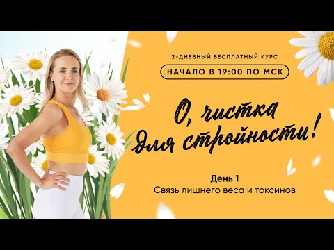 Видео: Складывается ли жемчужина эффективного токсина?