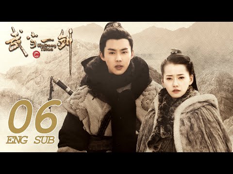 Wudang Sword | ENG SUB EP06 | Wuxia Adventure Romance | KUKAN Drama