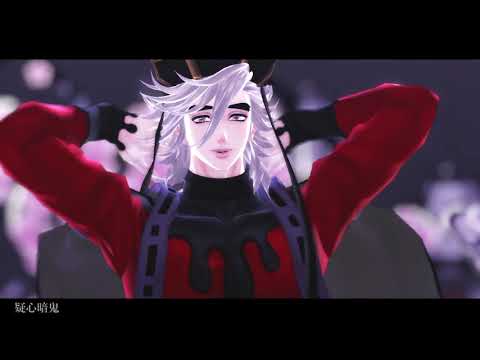 【鬼滅のMMD】「疑心暗鬼」【 上弦・壱弐参／Kokushibo & Douma & Akaza 】demon slayer / Kimetsu no Yaiba