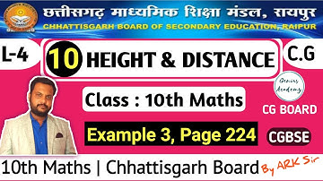 10th Maths || CG Board || Chapter 10 Height and Distance || Example 3, Page 224 by Genius Academy
