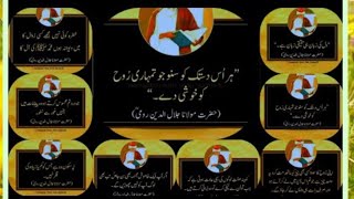 Golden Words In Urdu Quotes About Allah In Urdu Islamic Quotesnaila Khan Official