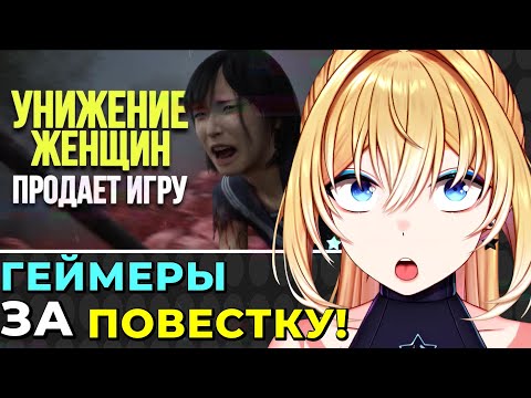 ПЛАНЯ РЕАКЦИЯ : SILENT HILL F - ЯПОНЦЫ УЛЬТУЮТ ПО ДЕВКАМ / ВЕКШИ