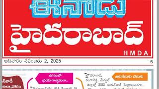 Datos Sunday Eenadu classifieds jobs Hyd #hyd2-11-25@tutningpoint3693 Noticias