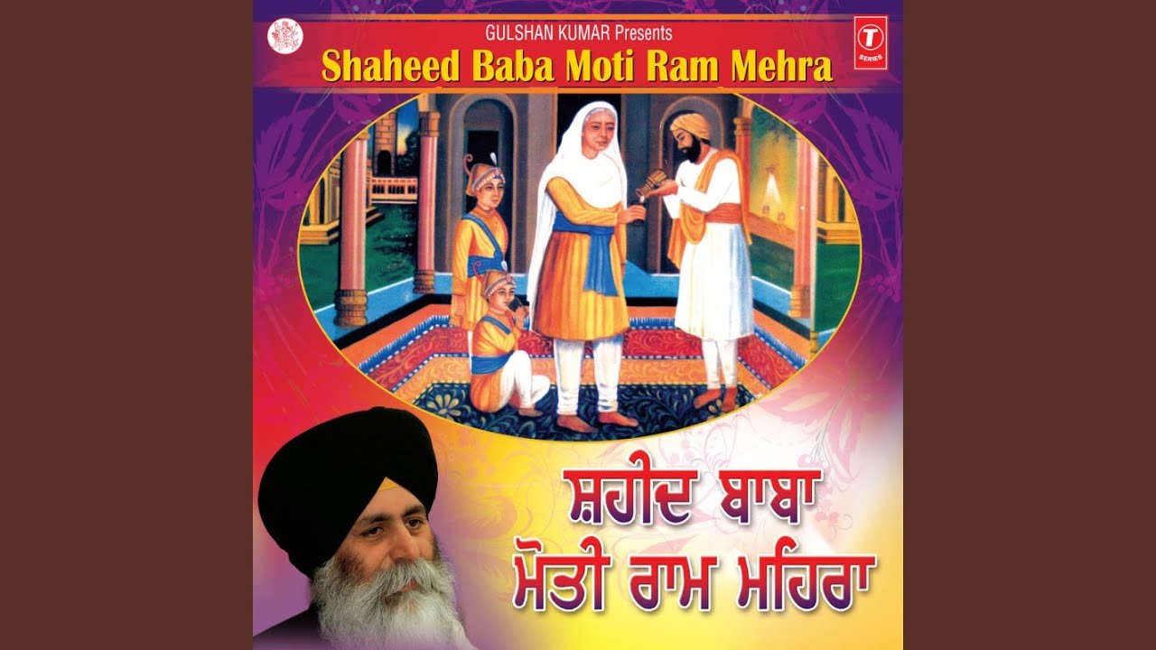 Shaheed Baba Moti Ram Mehra