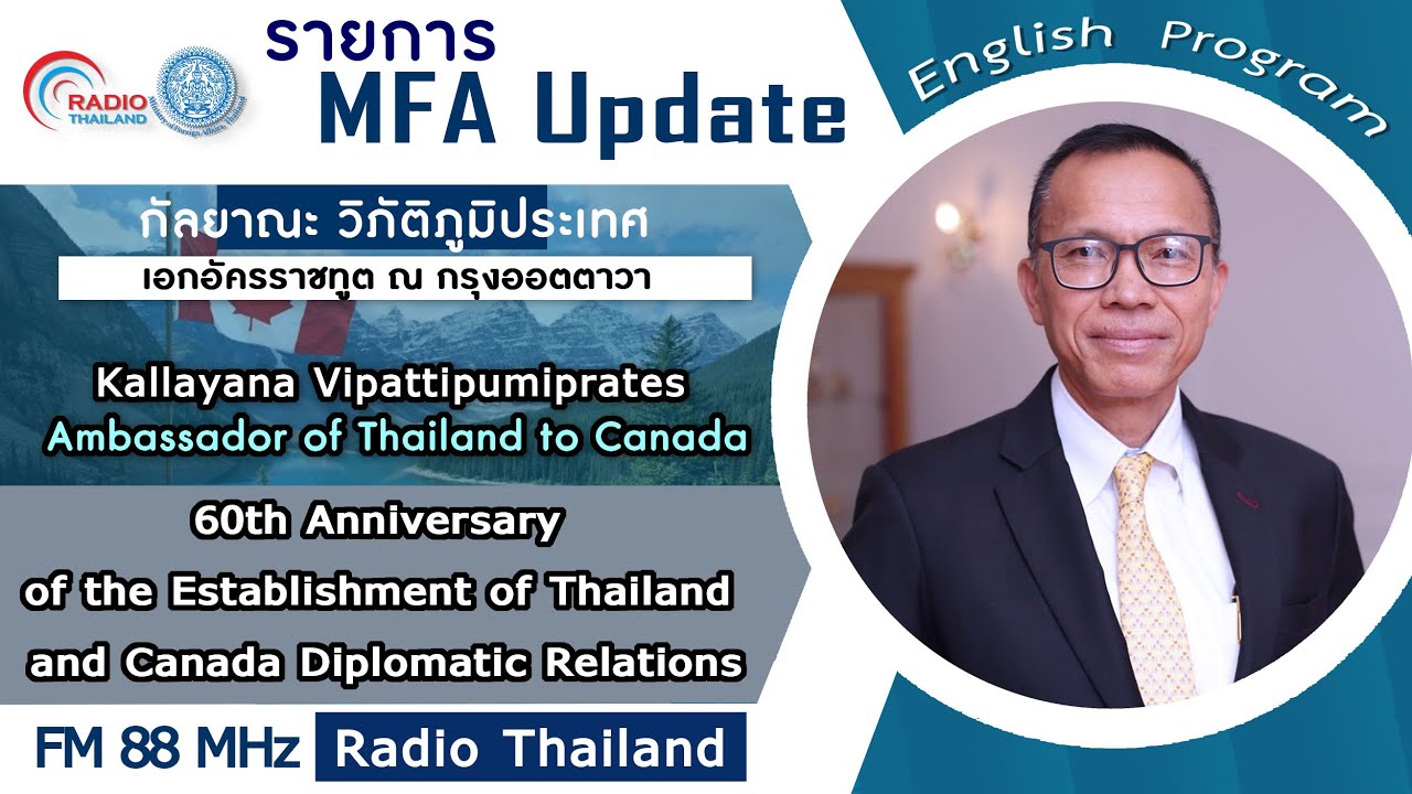 🌐MFA Update : 60th Anniversary of the Establishment of Thailand and ...