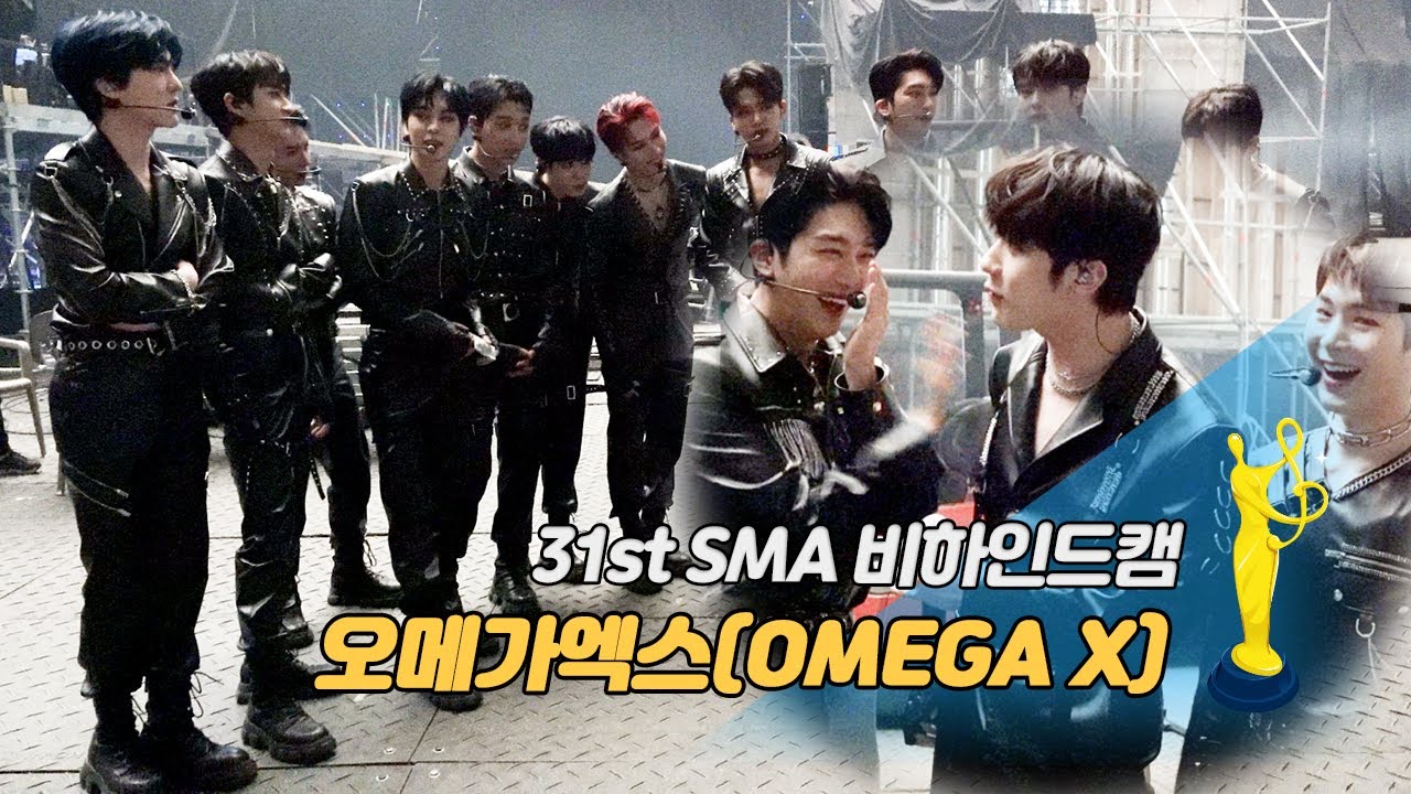 [제31회 서울가요대상 SMA 비하인드캠] 오메가엑스 예찬(OMEGA X YECHAN), 멤버들도 깜놀한 신인상 공약은?