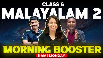 Class 6 Malayalam 2 Christmas Exam | Final Revision | Exam Winner