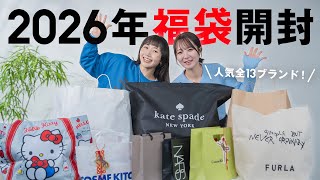 新品 VERSEAU 福袋　2026 ヴェルソー　抜き取り差し替え無し mqdefault.jpg