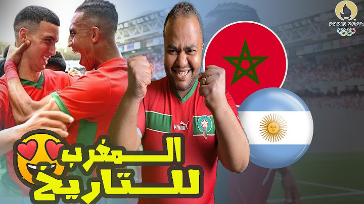 المغرب الأولمبي🇲🇦 يفوز على الارجنتين الأولمبي🇦🇷 2-1 بسيناريو مجنون 🥳 فوز تاريخي في اولمبياد باريس 💪