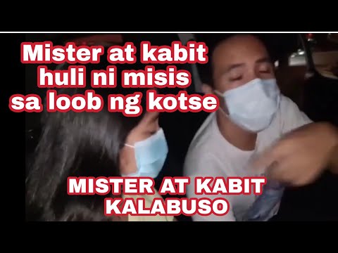 mister at kabit huli ni misis sa loon ng sasakyan Mister at kabit kalabuso