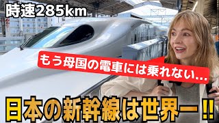 だから日本の新幹線は世界一!!「新幹線が快適すぎて感動が止まらない」【外国人の反応】