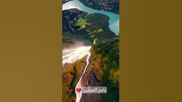#قران #صلوا_على_النبي #قرآن #المؤمنون #اسلام #قران_كريم #ياسر_الدوسري #سورة #اجر_لي_ولك #متابعه
