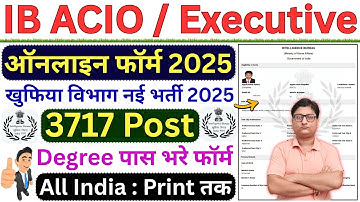 IB ACIO Online Form 2025 Kaise Bhare ¦ How to Fill IB ACIO Online Form 2025 ¦ IB ACIO Executive Form