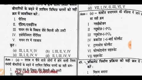 UGC NET HOMESCIENCE PREPARATION PREVIOUS YEAR 2017 SOLVED PAPER part 2