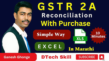 How to do GSTR 2A Reconciliation with Purchase simple way in Excel ?