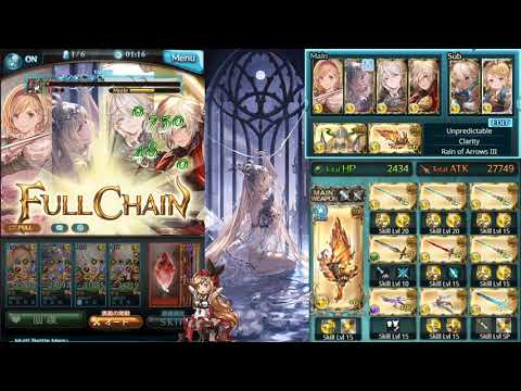 Granblue Fantasy グラブル Rose Queen Hl Off Element Solo ローズクイーン Hl オフエレメント ソロ Youtube