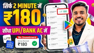 2024 BEST MONEY EARNING APP Earn Daily ₹6500 Without Investment I Kalash App ( Link in Description ) screenshot 2
