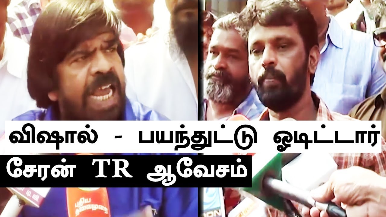 Vishal Fight | Tamil Film Producer council Meeting | Cheran, TR Speech | RK NAGAR