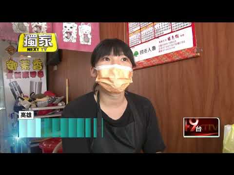 獨家／惡劣！ 假幼師點25杯外送「全棄單」 店家白忙一場