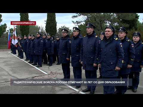 68 лет на страже воздушного пространства: в России отмечают День радиотехнических войск