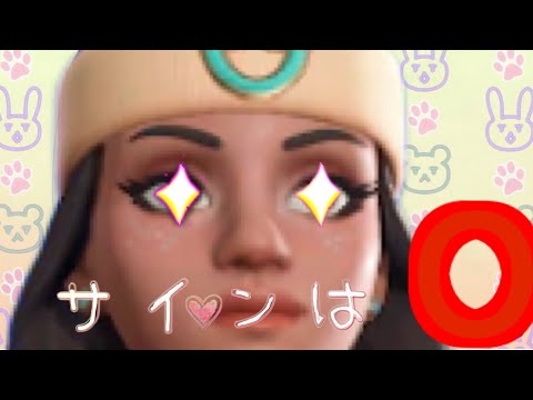 TVゲーム「『Oシの子』」O小町「サインはO」フォートナイト映像