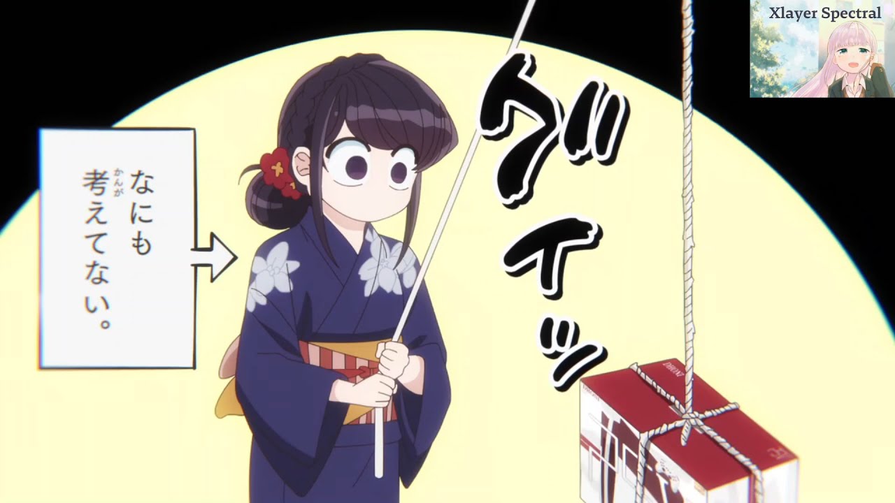 Komi - San. Español Latino. Temporada 1 Cap 1 Suscribirte para